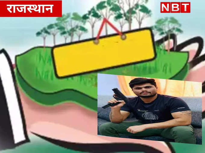 ​एक और प्रॉपर्टी कारोबारी को​