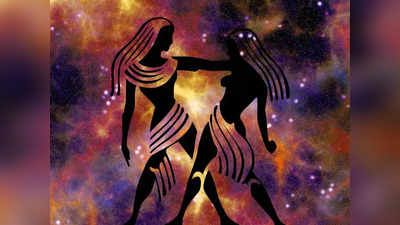 আজকের মিথুন রাশিফল, 21 মার্চ 2023 - Gemini Horoscope