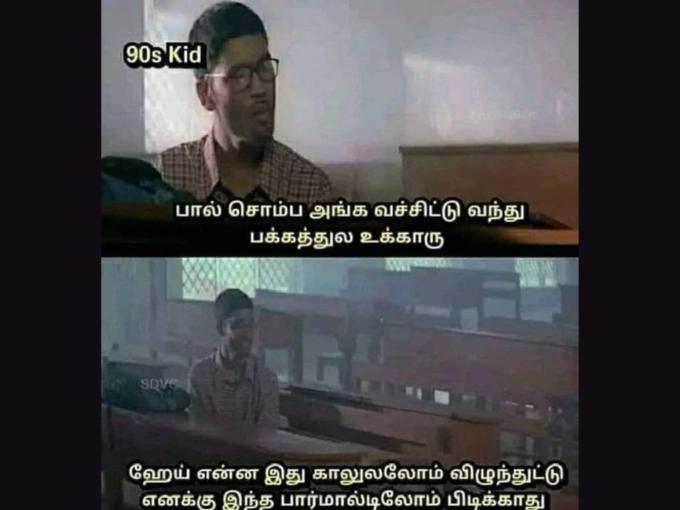 நம்புவோமாக?