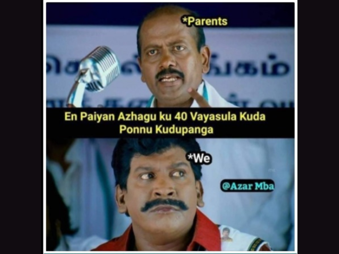 எப்ப வேணா பொண்ணு கிடைக்கும்!