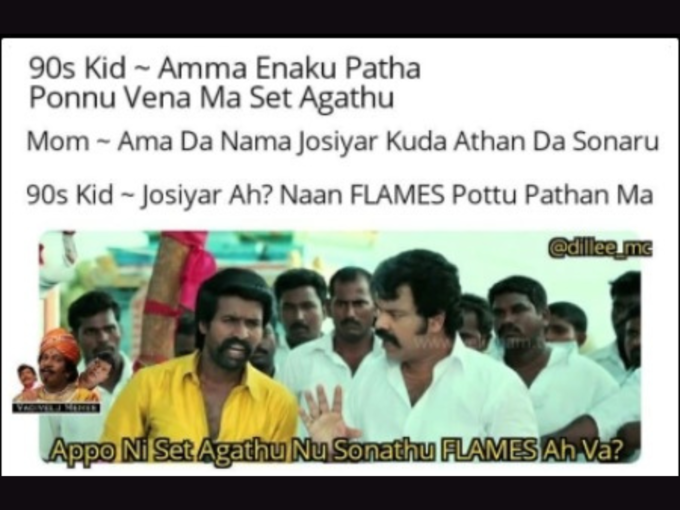 flames போட்டு பாத்தேன்!