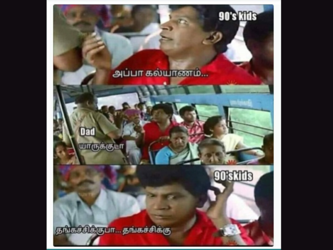 அப்பா கல்யாணம்!