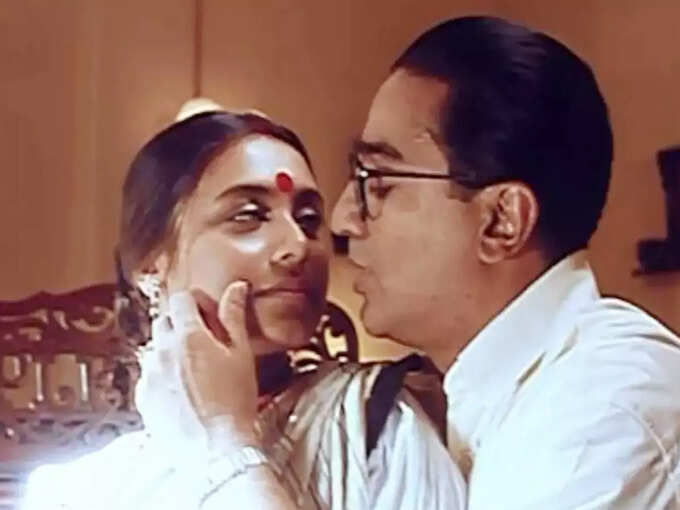 rani mukerji hey ram