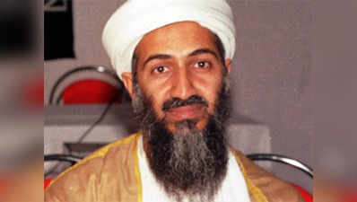 Osama Bin Laden विश्व का बेस्ट Engineer... अपने दफ्तर में फोटो टांगने वाले इंजिनियर की गई नौकरी