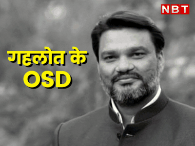 राजस्थान के CM से दिन में कितनी बार बात होती है? Delhi Police की क्राइम ब्रांच ने OSD लोकेश शर्मा पर दागे 70 से ज्यादा सवाल