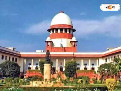 Supreme Court On OROP : সব নথি মুখবন্ধ খামে জমা কেন? কেন্দ্রকে সুপ্রিম ধমক