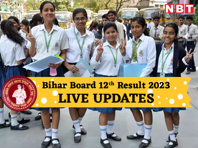 Bihar board 12th Result 2023 LIVE Updates: बिहार बोर्ड 12वीं रिजल्ट अपडेट, जानें डाउनलोड स्टेप्स