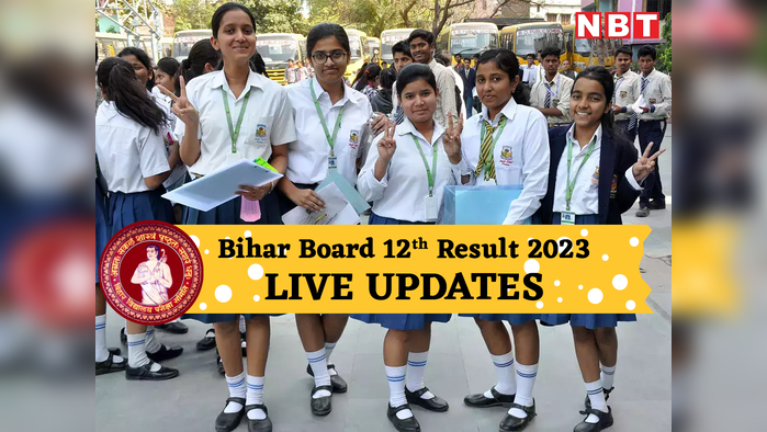 Bihar Board 2023 12th Result Declared LIVE : बिहार बोर्ड 12वीं का रिजल्ट जारी, 83.07% स्टूडेंट्स पास