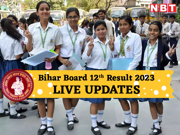 Bihar Board 2023 12th Result Declared LIVE : बिहार बोर्ड 12वीं का रिजल्ट जारी, 83.07% स्टूडेंट्स पास