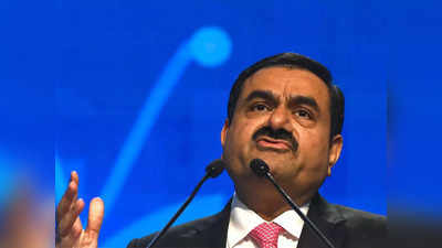 Gautam Adani Net Worth: गौतम अडानी की नेटवर्थ को फिर लगा झटका, एक दिन में स्वाहा हुए ₹1,08,14,05,00,000