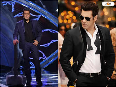 Salman Khan News : শহরে  সলমনের শো কি হবে?