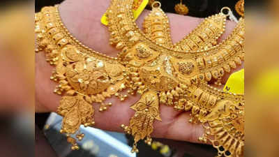 Gold Rate: സ്വർണ വില ഉയർന്നു;  പവന് 44,000 രൂപ