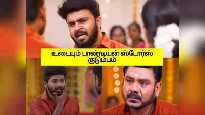 பாண்டியன் ஸ்டோர்ஸ்: கண்ணனுக்கு விழுந்த அறை.. ஐஸ்வர்யா கொடுத்த அதிர்ச்சி: பரபரப்பான திருப்பங்கள்.!