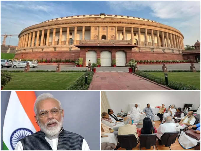 संसद की कार्यवाही से पहले बैठकों का दौर