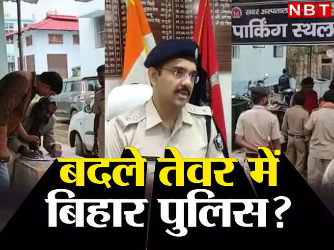 पुलिस के लिए कोई काम मुश्किल नहीं