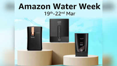 Deals On Water Purifier: मात्र ₹5199 में खरीदें ₹20000 की कीमत वाला वॉटर प्यूरीफायर, मिलेंगे Aquaguard और Livepure जैसे ब्रांड्स