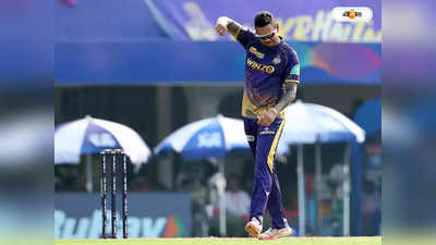 Sunil Narine KKR : ঘরোয়া ক্রিকেটে স্পিনের জাদু, IPL-এ বিপক্ষকে হুঁশিয়ারি নারিনের