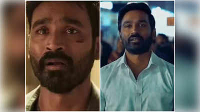 Dhanush: என் குடும்பம் இந்த நிலைமைக்கு வந்ததுக்கு காரணம் அவர்தான்... தனுஷ் உருக்கம்!