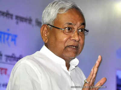 Bihar Diwas 2023: बिहार दिवस पर इस बार तीन दिनों का प्रोग्राम, नीतीश सरकार के फुल प्लान की जानिए हर एक बात