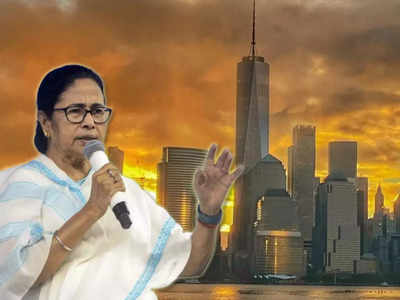 World Trade Center: 1500 কোটি খরচে কলকাতায় গড়ে উঠছে ওয়ার্ল্ড ট্রেড সেন্টার! আজই নবান্নে চুক্তি স্বাক্ষর