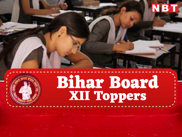 Bihar board topper list 2023
