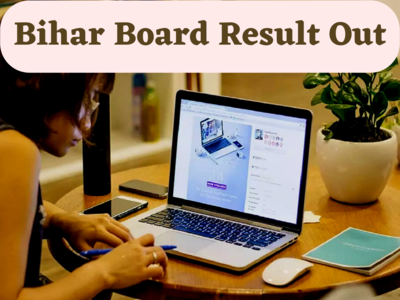 Bihar Board 12th Result 2023 Declared: बिहार बोर्ड 12वीं साइंस, आर्ट्स और कॉमर्स का रिजल्ट जारी, यहां से करें डाउनलोड 