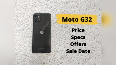 8GB+128GB ಸ್ಟೋರೇಜ್ ಮಾದರಿಯಲ್ಲಿ Moto G32 ಫೋನ್ ಬಿಡುಗಡೆಯಾಗುವ ಸೂಚನೆ!