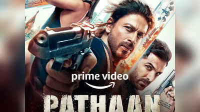 Pathaan OTT Release: ‘పఠాన్’ ఓటీటీ రిలీజ్ డేట్.. మూడు భాషల్లో ఒకేసారి స్ట్రీమింగ్!