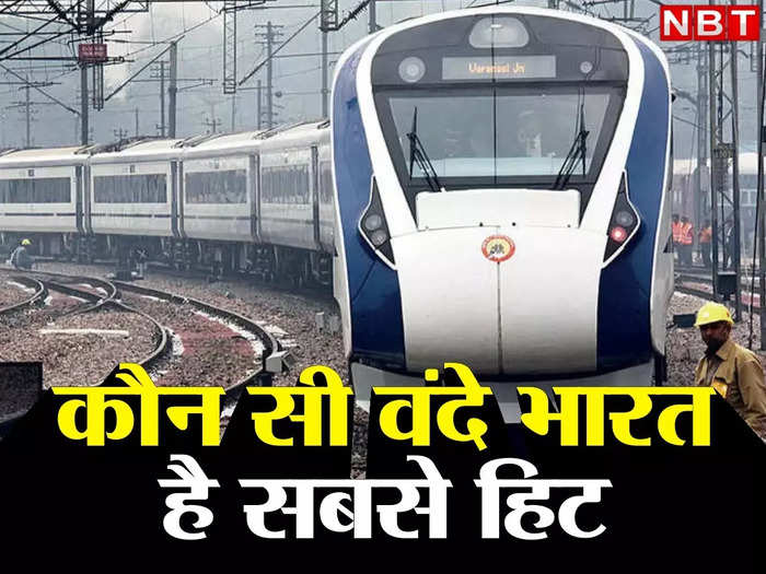 varanasi vande bharat has maximum passengers average occupancy in above 100 percent