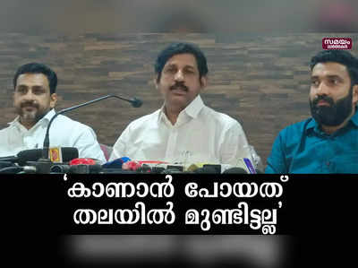 ബിഷപ്പിനെ ഇനിയും കാണാൻ പോകും - എൻ ഹരിദാസ്