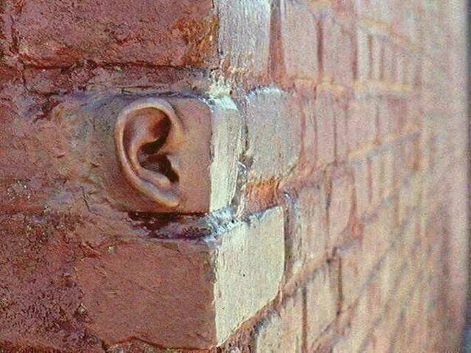 लो भाई देख लो दीवारों के कान