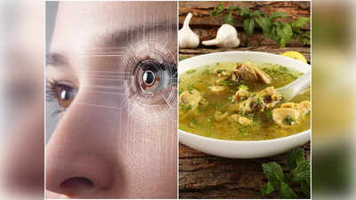 Foods For Eye Health: দৃষ্টিশক্তি বাড়াতে চান? এই খাবারগুলি পাতে রাখলেই চোখের ক্ষমতা বাড়বে