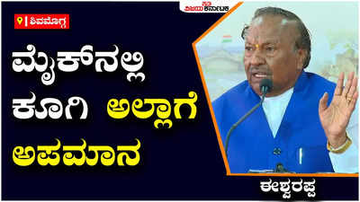 ಶಿವಮೊಗ್ಗ: ಅಜಾನ್‌ ಬಗ್ಗೆ ಕೇಂದ್ರ, ರಾಜ್ಯಕ್ಕೆ ಪತ್ರ-ಕೆ.ಎಸ್.ಈಶ್ವರಪ್ಪ