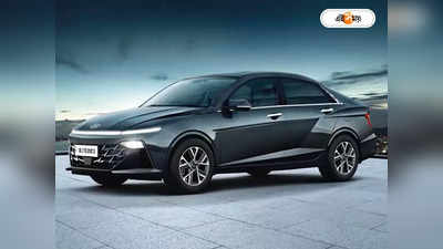 New Hyundai Verna : চোখ ছানাবড়া করে দিতে এল নতুন হুন্ডাই ভার্না! ঠাসা ফিচার্স, গাড়ির দাম কত?