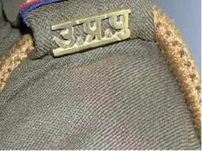 Jaunpur में खाना खाते समय थाने से फरार हुआ रेप का आरोपी, थाना प्रभारी समेत 7 पुलिसकर्मी सस्पेंड