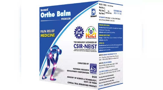 deemark ortho balm helps in joint pain