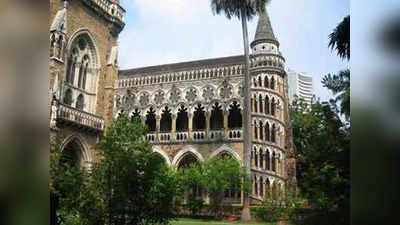 Mumbai University: मुंबई विद्यापीठाचा ८११ कोटीचा अर्थसंकल्प