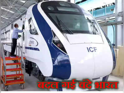 Vande Bharat Express: वंदे भारत एक्सप्रेस में करना पड़ा बदलाव... आखिर दिल्ली-जयपुर रूट में ऐसा क्या खास है?