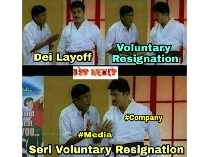  தம்பி இது Layoff !