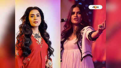 Sonali kulkarni & Sona Mohapatra: ‘ভারতীয় মহিলারা অলস…’, ক্ষমা চাইতেই সোনালির পাশে দাঁড়ালেন সোনা মহাপাত্র