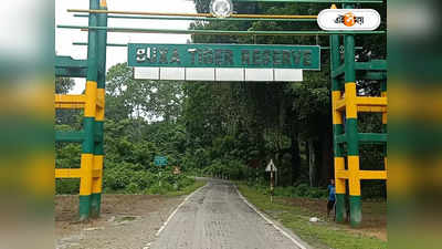 West Bengal Tourism : কেন্দ্রের কড়া নির্দেশিকা, বক্সায় পর্যটক প্রবেশে বড়সড় রদবদল