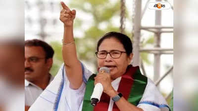 Mamata Banerjee : জাতীয় সংগীত অবমাননা মামলা, বম্বে হাইকোর্টের দ্বারস্থ মমতা