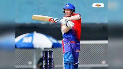 David Warner Delhi Capitals : IPL-এ ফোকাস, দেশের হয়ে তৃতীয় একদিনের ম্যাচে নেই ডেভিড ওয়ার্নার