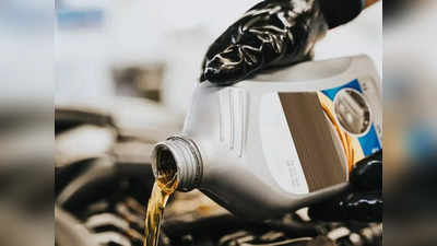 Bike Engine Oil: इंजन को देंगे पूरी सुरक्षा और क्लच फंक्शन को बनाएंगे स्मूद, इन्हें बाइक में डालकर मिलेगा तेज पिकअप