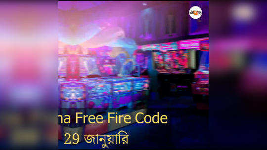 garena free fire code for 29 january