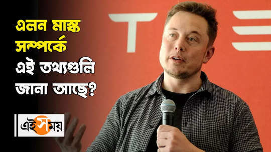 know detail about elon musk