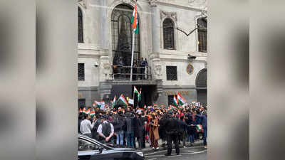 Khalistani Attacks: खालिस्तानी हमलों के विरोध में एकजुट हुए प्रवासी भारतीय, लंदन के इंडिया हाउस के बाहर किया प्रदर्शन