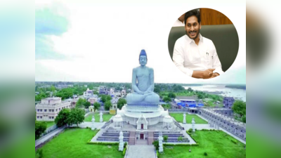 Amaravati: అమరావతిలో మళ్లీ ఆర్‌-5 జోన్‌ ఏర్పాటు.. గెజిట్‌ జారీ 