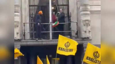 Khalistan UK: लंदन पुलिस ने खालिस्‍तानी अवतार सिंह खांडा को किया गिरफ्तार, भारतीय उच्‍चायोग पर तिरंगे को फेंका था नीचे, जानिए अमृतपाल से क्‍या है कनेक्‍शन