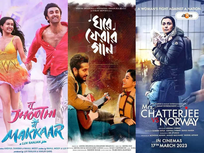 Hindi And Bengali Film